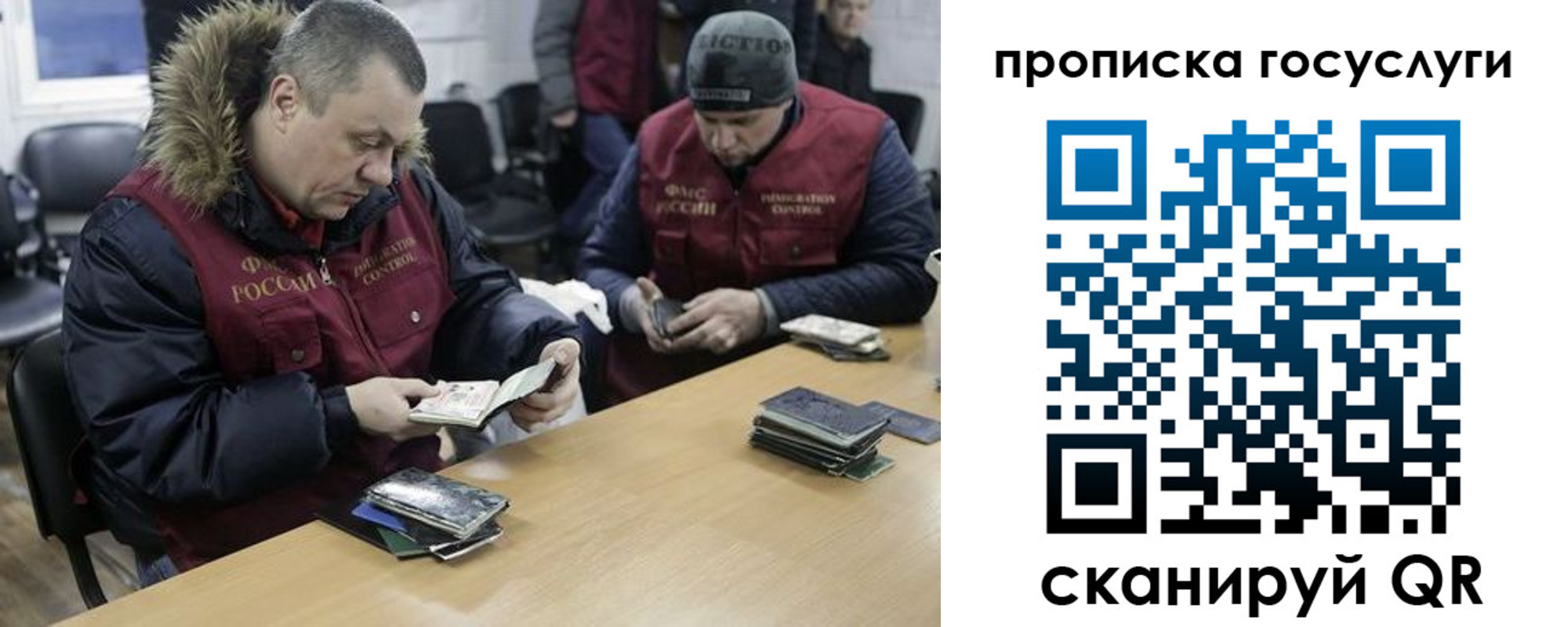 временная регистрация недорого в Каменск-Уральске
